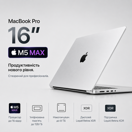 APPLE MacBook Pro 16,2” M5 MAX 128GB/2TB 18CPU/40GPU Silver (Z1MV0002N)