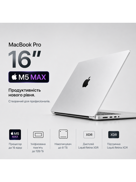MacBook Pro 16,2” M5 MAX 128GB/2TB 18CPU/40GPU Silver (Z1MV0002N) APPLE, фото