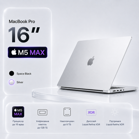 APPLE MacBook Pro 16,2” M5 MAX 128GB/8TB 18CPU/40GPU Silver NANO-TEXTURE (Z1MV001C6)