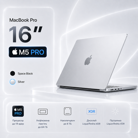 APPLE MacBook Pro 16,2” M5 MAX 36GB/2TB 18 CPU / 32 GPU Silver (MGE74)
