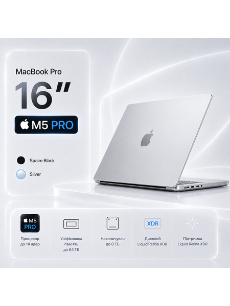 MacBook Pro 16,2” M5 MAX 36GB/2TB 18 CPU / 32 GPU Silver (MGE74) APPLE, фото