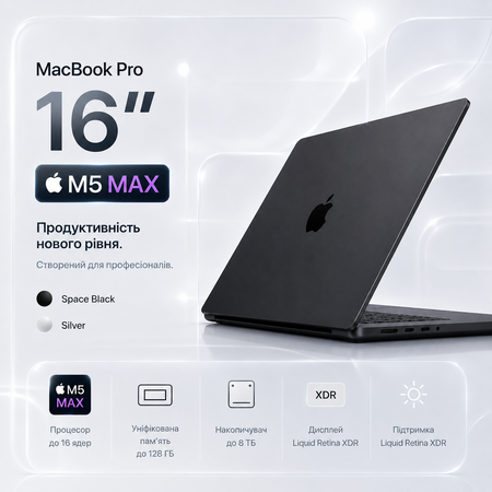 APPLE MacBook Pro 16,2” M5 MAX 128GB/8TB 18CPU/40GPU Space Black NANO-TEXTURE (Z1MZ001EA)